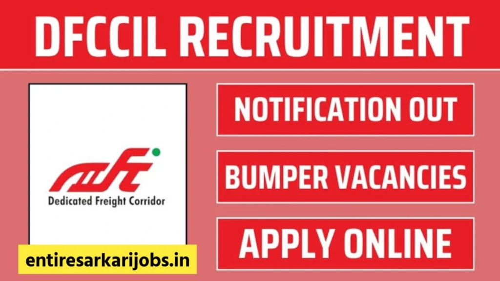 DFCCIL MTS Recruitment