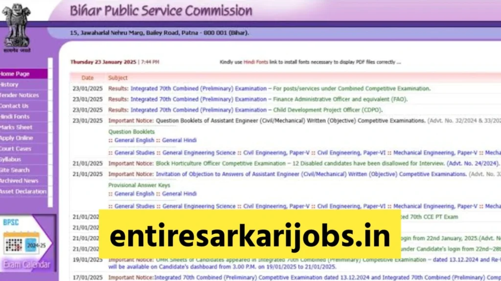 Bihar BPSC 70th Preliminary Examination 2024