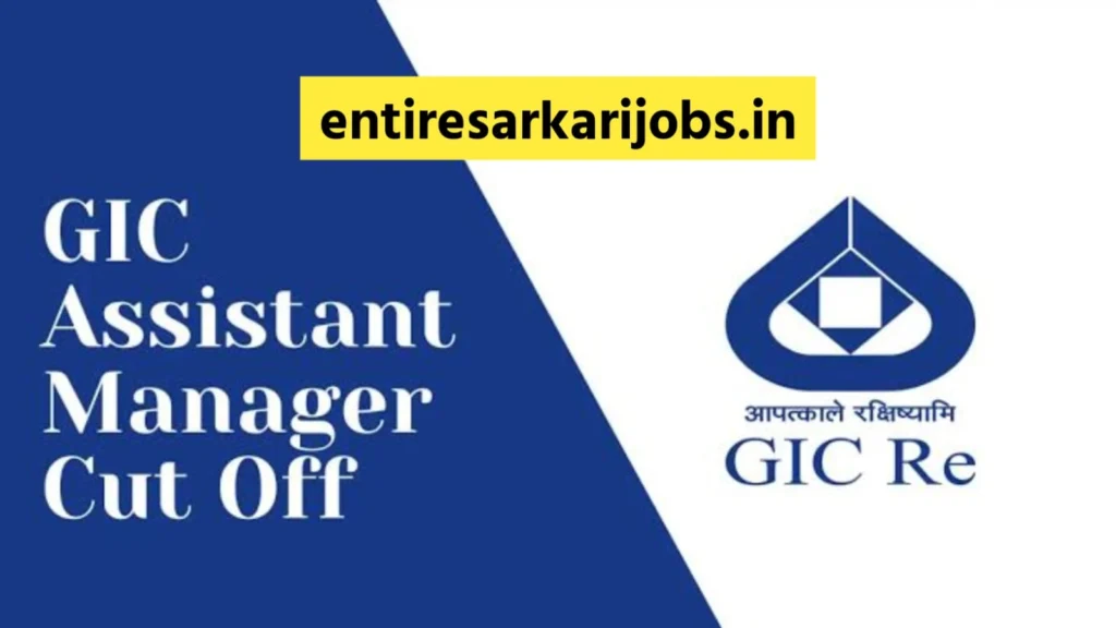 GIC Assistant Manager Result