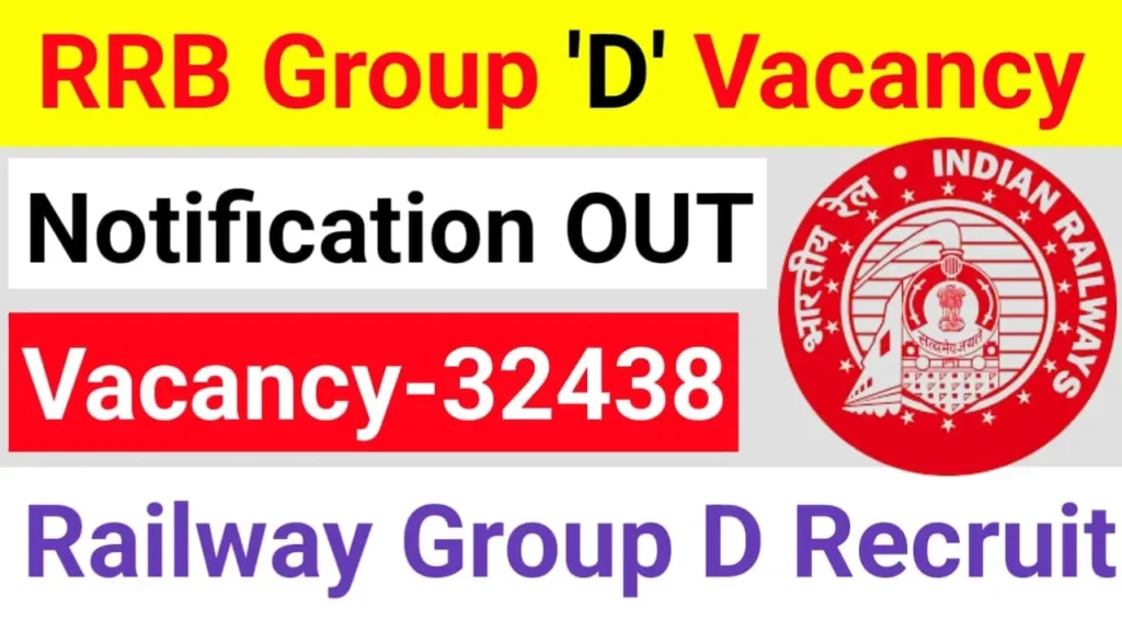 RRB Group D Recruitment sarkari jobs