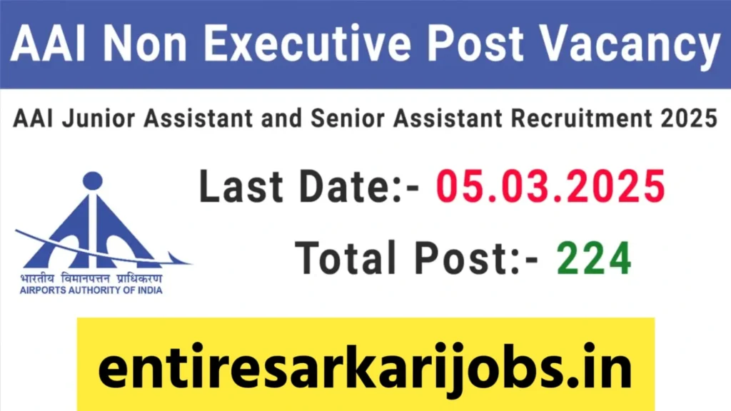 AAI Recruitment